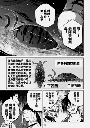 第14頁圖