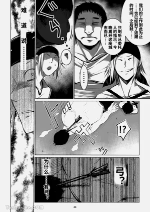 第43頁圖