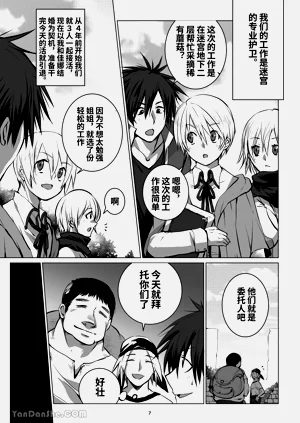第6頁圖