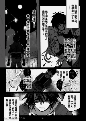 第8頁圖