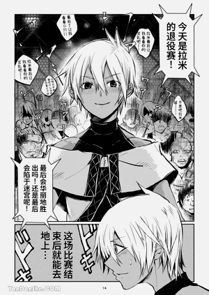 第13頁圖