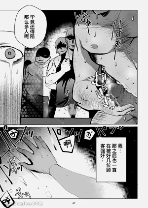 第46頁圖