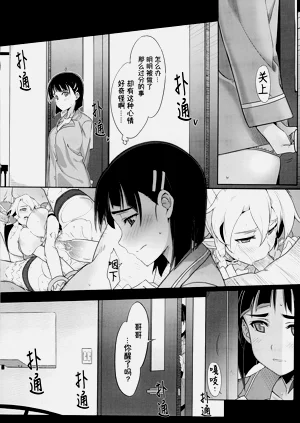 第8頁圖