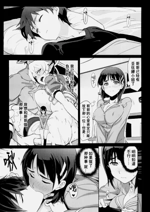 第9頁圖