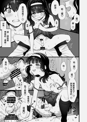第17页图