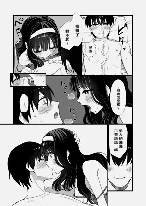 第19页图