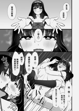 第21页图