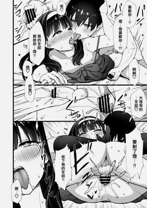 第22页图