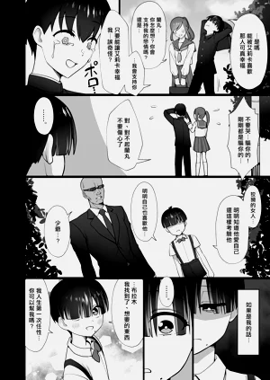 第24页图