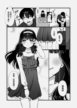 第5页图