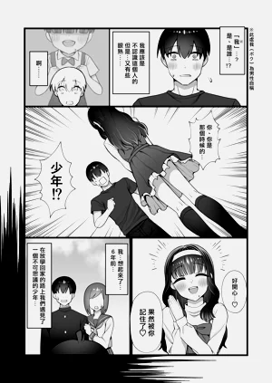 第6页图