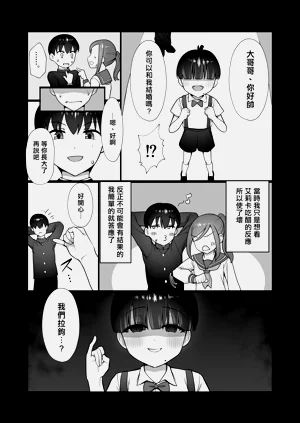 第7页图