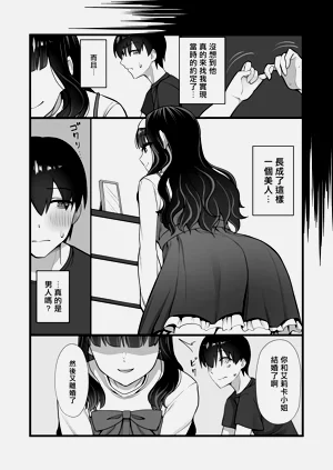 第8页图