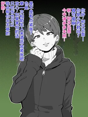 第175頁圖