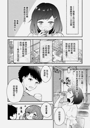 第100页图