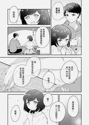 第101页图