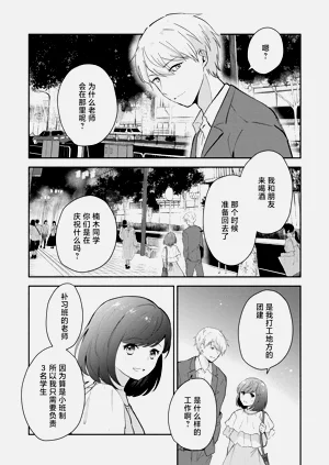 第111页图