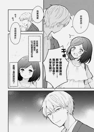 第112页图