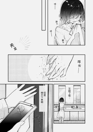 第13页图