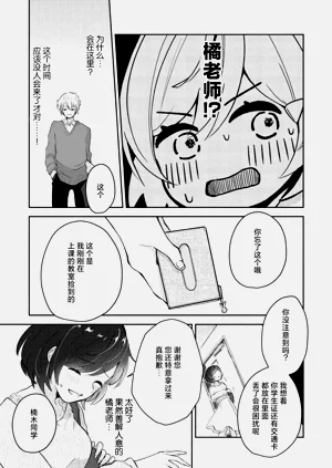 第15页图