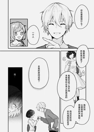 第16页图