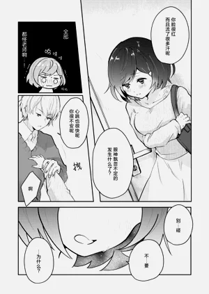第18页图