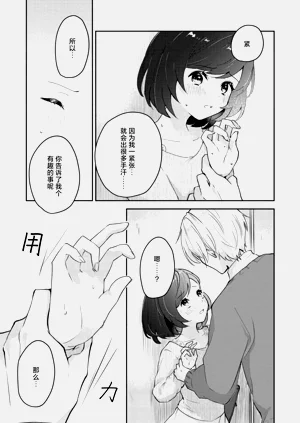 第19页图