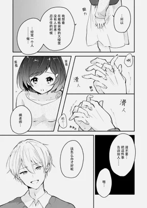 第21页图