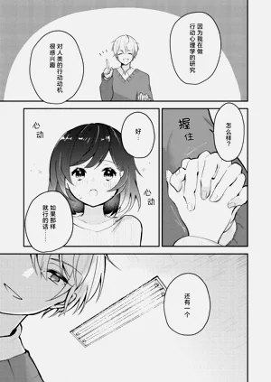 第23页图