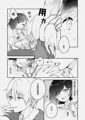 第25页图