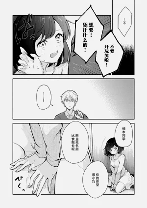 第31页图
