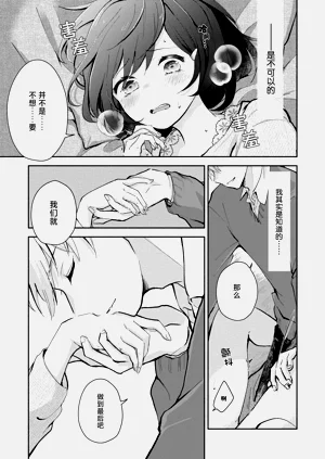 第38页图