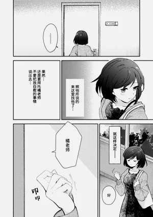 第51页图