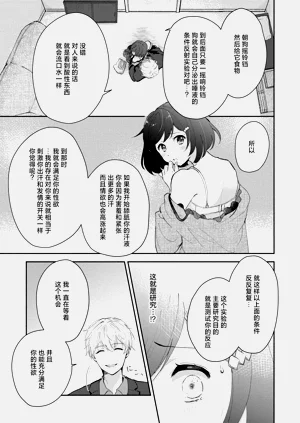 第70页图