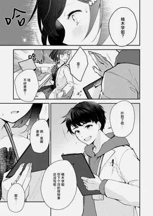 第78页图