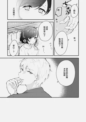 第99页图