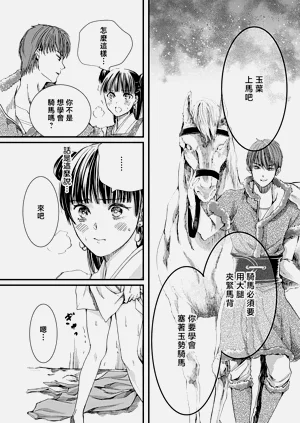 第103頁圖