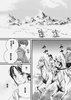 第104頁圖