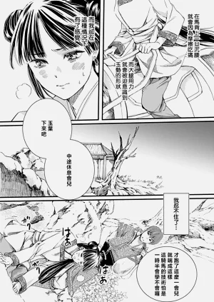 第105頁圖
