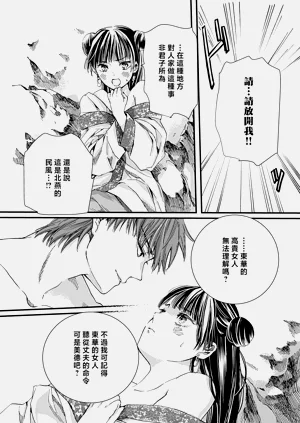 第109頁圖
