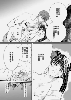 第111頁圖