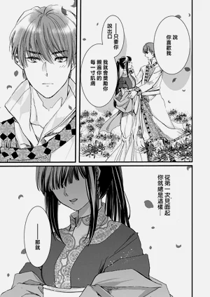 第132頁圖