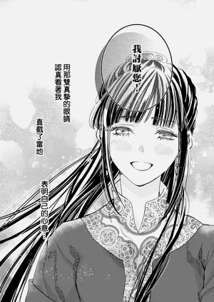 第133頁圖