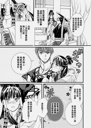 第140頁圖