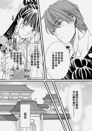 第142頁圖