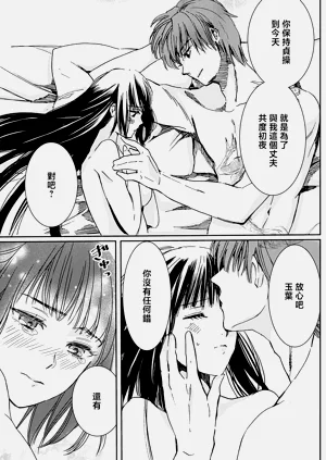 第16頁圖