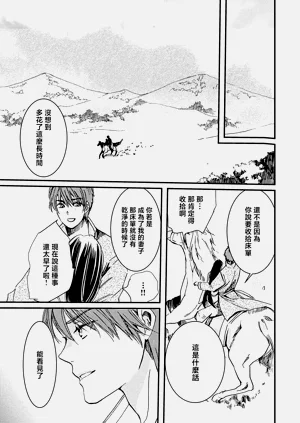 第18頁圖