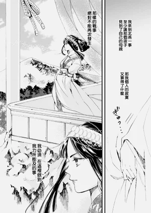 第43頁圖