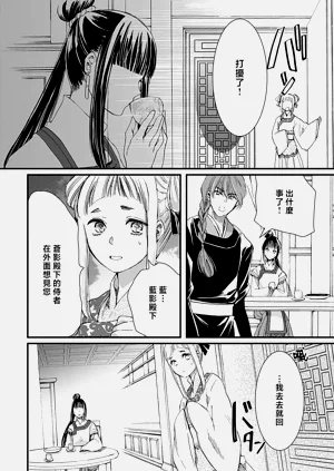 第78頁圖
