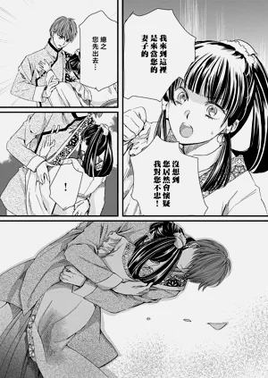 第88頁圖
